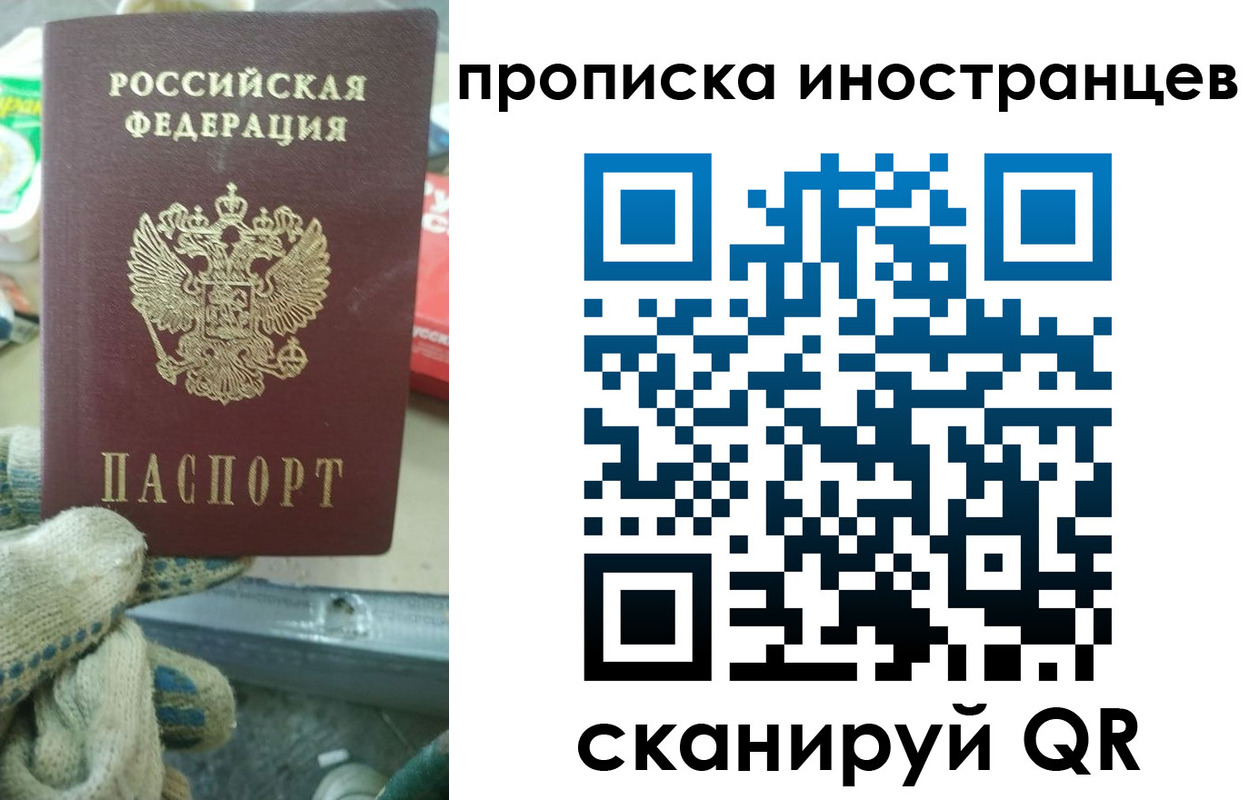 регистрация для школы в Ессентуках