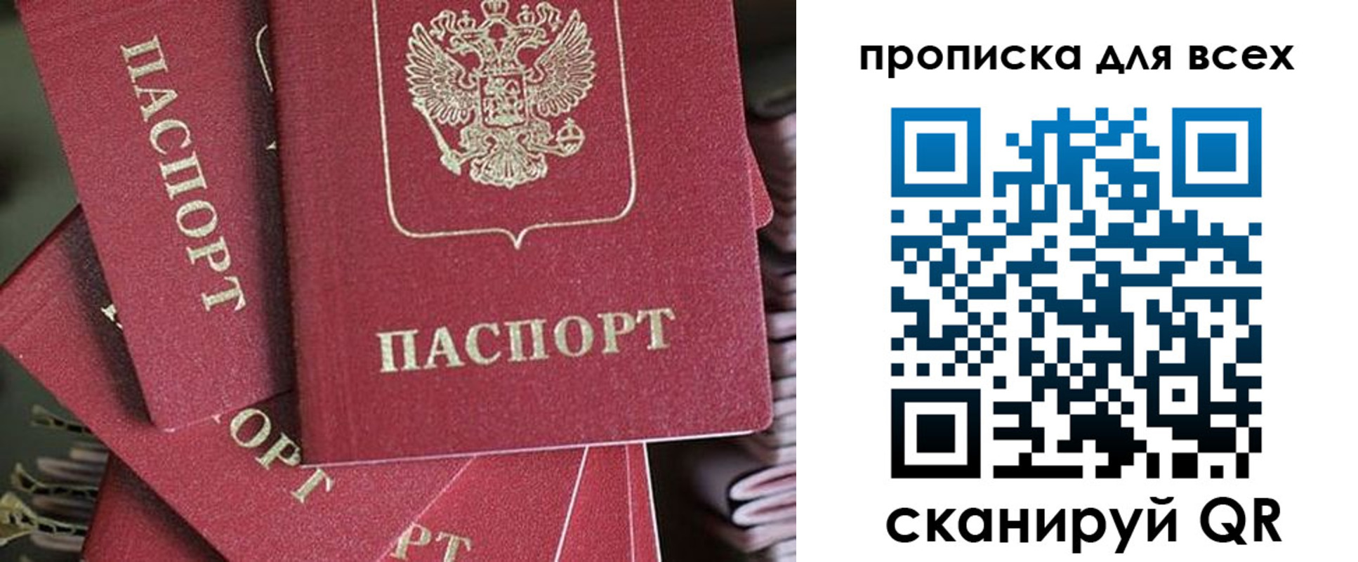 временная регистрация 2025 в Ессентуках