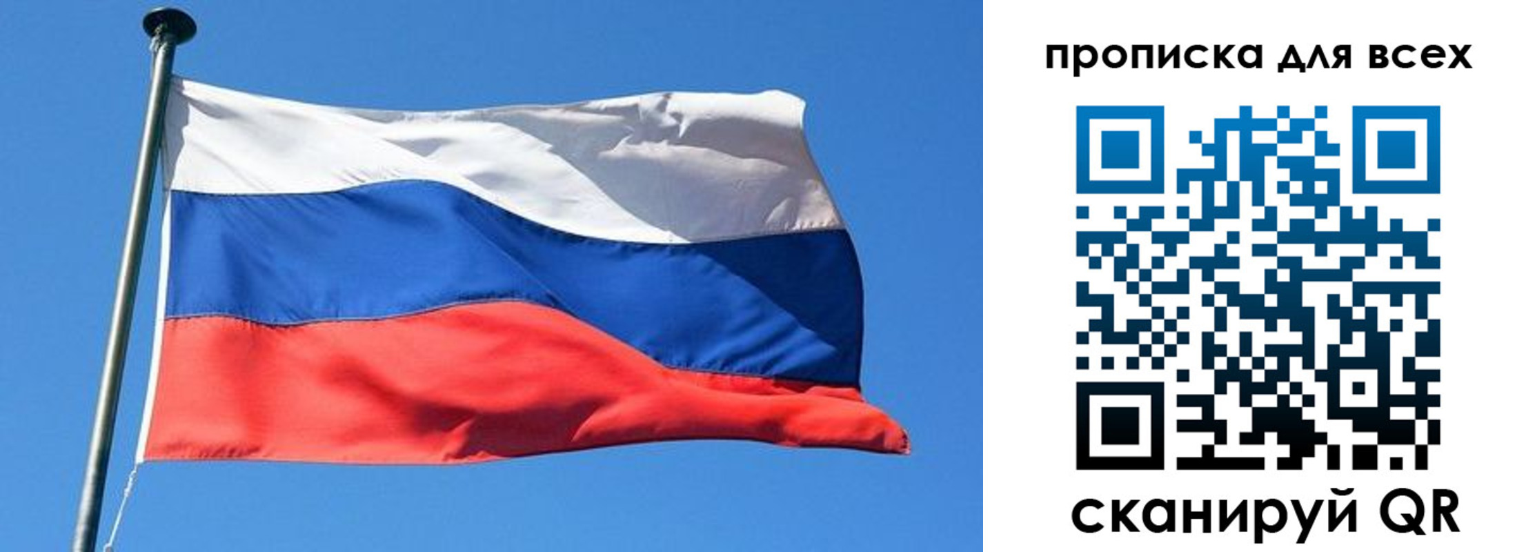 временная регистрация для всех в Ессентуках