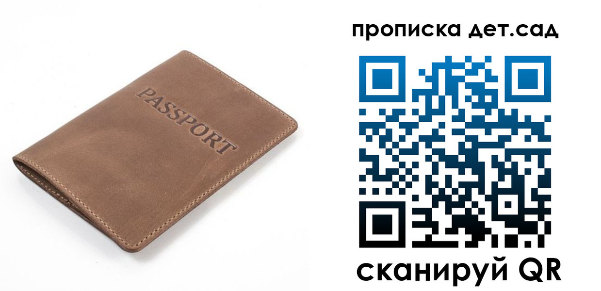 миграционный учет в Ессентуках