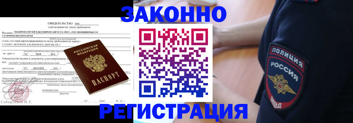 пропишу в квартире в Ессентуках