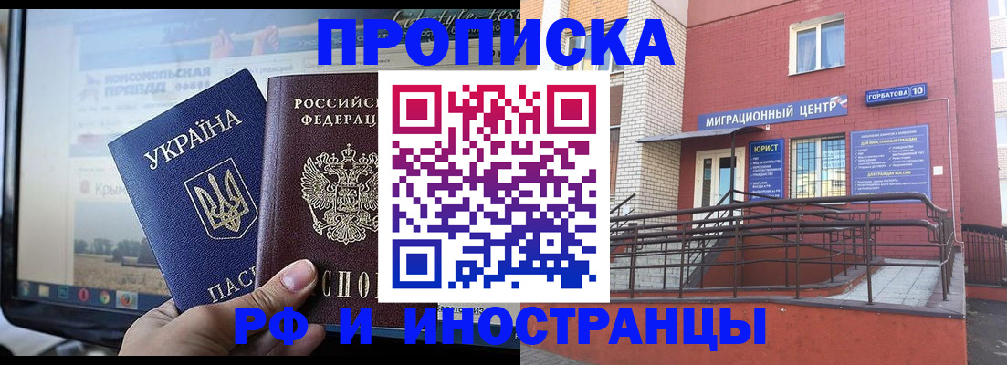 форма 3 в Ессентуках